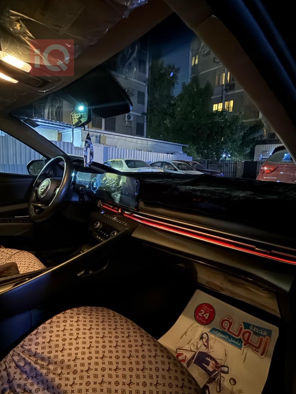 هيونداي النترا